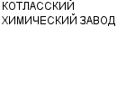 КОТЛАССКИЙ ХИМИЧЕСКИЙ ЗАВОД ОАО : Адрес Официальный сайт Телефоны | КОТЛАССКИЙ ХИМИЧЕСКИЙ ЗАВОД : работа, новые вакансии | купить недорого дешево цена / продать фото