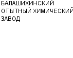 БАЛАШИХИНСКИЙ ОПЫТНЫЙ ХИМИЧЕСКИЙ ЗАВОД ЗАО : Адрес Официальный сайт Телефоны | БАЛАШИХИНСКИЙ ОПЫТНЫЙ ХИМИЧЕСКИЙ ЗАВОД : работа, новые вакансии | купить недорого дешево цена / продать фото