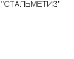 "СТАЛЬМЕТИЗ" ЗАО : Адрес Официальный сайт Телефоны | "СТАЛЬМЕТИЗ" : работа, новые вакансии | купить недорого дешево цена / продать фото