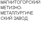 МАГНИТОГОРСКИЙ МЕТИЗНО-МЕТАЛЛУРГИЧЕСКИЙ ЗАВОД ОАО : Адрес Официальный сайт Телефоны | МАГНИТОГОРСКИЙ МЕТИЗНО-МЕТАЛЛУРГИЧЕСКИЙ ЗАВОД : работа, новые вакансии | купить недорого дешево цена / продать фото