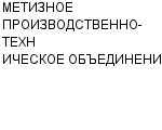 МЕТИЗНОЕ ПРОИЗВОДСТВЕННО-ТЕХНИЧЕСКОЕ ОБЪЕДИНЕНИЕ ЗАО : Адрес Официальный сайт Телефоны | МЕТИЗНОЕ ПРОИЗВОДСТВЕННО-ТЕХНИЧЕСКОЕ ОБЪЕДИНЕНИЕ : работа, новые вакансии | купить недорого дешево цена / продать фото