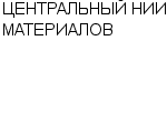 ЦЕНТРАЛЬНЫЙ НИИ МАТЕРИАЛОВ ГП : Адрес Официальный сайт Телефоны | ЦЕНТРАЛЬНЫЙ НИИ МАТЕРИАЛОВ : работа, новые вакансии | купить недорого дешево цена / продать фото