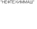 "НЕФТЕХИММАШ" ОАО : Адрес Официальный сайт Телефоны | "НЕФТЕХИММАШ" : работа, новые вакансии | купить недорого дешево цена / продать фото