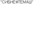 "СИБНЕФТЕМАШ" ОАО : Адрес Официальный сайт Телефоны | "СИБНЕФТЕМАШ" : работа, новые вакансии | купить недорого дешево цена / продать фото