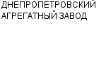 ДНЕПРОПЕТРОВСКИЙ АГРЕГАТНЫЙ ЗАВОД ОАО : Адрес Официальный сайт Телефоны | ДНЕПРОПЕТРОВСКИЙ АГРЕГАТНЫЙ ЗАВОД : работа, новые вакансии | купить недорого дешево цена / продать фото