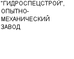 "ГИДРОСПЕЦСТРОЙ", ОПЫТНО-МЕХАНИЧЕСКИЙ ЗАВОД ОАО : Адрес Официальный сайт Телефоны | "ГИДРОСПЕЦСТРОЙ", ОПЫТНО-МЕХАНИЧЕСКИЙ ЗАВОД : работа, новые вакансии | купить недорого дешево цена / продать фото