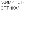 "ХИМИНСТ-ОПТИКА" ООО : Адрес Официальный сайт Телефоны | "ХИМИНСТ-ОПТИКА" : работа, новые вакансии | купить недорого дешево цена / продать фото