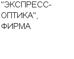 "ЭКСПРЕСС-ОПТИКА", ФИРМА : Адрес Официальный сайт Телефоны | "ЭКСПРЕСС-ОПТИКА", ФИРМА : работа, новые вакансии | купить недорого дешево цена / продать фото