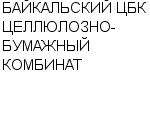 БАЙКАЛЬСКИЙ ЦБК ЦЕЛЛЮЛОЗНО-БУМАЖНЫЙ КОМБИНАТ ОАО : Адрес Официальный сайт Телефоны | БАЙКАЛЬСКИЙ ЦБК ЦЕЛЛЮЛОЗНО-БУМАЖНЫЙ КОМБИНАТ : работа, новые вакансии | купить недорого дешево цена / продать фото