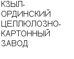 КЗЫЛ-ОРДИНСКИЙ ЦЕЛЛЮЛОЗНО-КАРТОННЫЙ ЗАВОД ОАО : Адрес Официальный сайт Телефоны | КЗЫЛ-ОРДИНСКИЙ ЦЕЛЛЮЛОЗНО-КАРТОННЫЙ ЗАВОД : работа, новые вакансии | купить недорого дешево цена / продать фото