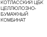 КОТЛАССКИЙ ЦБК ЦЕЛЛЮЛОЗНО-БУМАЖНЫЙ КОМБИНАТ ОАО : Адрес Официальный сайт Телефоны | КОТЛАССКИЙ ЦБК ЦЕЛЛЮЛОЗНО-БУМАЖНЫЙ КОМБИНАТ : работа, новые вакансии | купить недорого дешево цена / продать фото