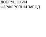 ДОБРУШСКИЙ ФАРФОРОВЫЙ ЗАВОД ЗАО : Адрес Официальный сайт Телефоны | ДОБРУШСКИЙ ФАРФОРОВЫЙ ЗАВОД : работа, новые вакансии | купить недорого дешево цена / продать фото