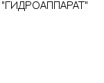 "ГИДРОАППАРАТ" ОАО : Адрес Официальный сайт Телефоны | "ГИДРОАППАРАТ" : работа, новые вакансии | купить недорого дешево цена / продать фото