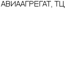 АВИААГРЕГАТ, ТЦ ЗАО : Адрес Официальный сайт Телефоны | АВИААГРЕГАТ, ТЦ : работа, новые вакансии | купить недорого дешево цена / продать фото