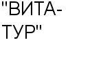 "ВИТА-ТУР" ЗАО : Адрес Официальный сайт Телефоны | "ВИТА-ТУР" : работа, новые вакансии | купить недорого дешево цена / продать фото