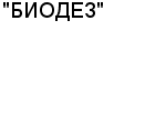 "БИОДЕЗ" ООО : Адрес Официальный сайт Телефоны | "БИОДЕЗ" : работа, новые вакансии | купить недорого дешево цена / продать фото