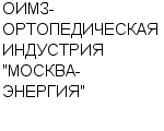 ОИМЗ-ОРТОПЕДИЧЕСКАЯ ИНДУСТРИЯ "МОСКВА-ЭНЕРГИЯ" ООО : Адрес Официальный сайт Телефоны | ОИМЗ-ОРТОПЕДИЧЕСКАЯ ИНДУСТРИЯ "МОСКВА-ЭНЕРГИЯ" : работа, новые вакансии | купить недорого дешево цена / продать фото