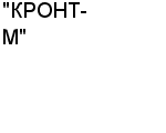 "КРОНТ-М" ЗАО : Адрес Официальный сайт Телефоны | "КРОНТ-М" : работа, новые вакансии | купить недорого дешево цена / продать фото