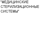 "МЕДИЦИНСКИЕ СТЕРИЛИЗАЦИОННЫЕ СИСТЕМЫ" ООО : Адрес Официальный сайт Телефоны | "МЕДИЦИНСКИЕ СТЕРИЛИЗАЦИОННЫЕ СИСТЕМЫ" : работа, новые вакансии | купить недорого дешево цена / продать фото