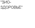 "ЗИО-ЗДОРОВЬЕ" Официальный сайт свежие вакансии работа телефоны адрес "ЗИО-ЗДОРОВЬЕ" фото купить недорого дешево цена Производство и продажа медицинской техники, приборов, ...