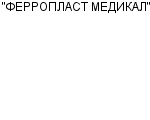 "ФЕРРОПЛАСТ МЕДИКАЛ" ООО : Адрес Официальный сайт Телефоны | "ФЕРРОПЛАСТ МЕДИКАЛ" : работа, новые вакансии | купить недорого дешево цена / продать фото