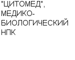 "ЦИТОМЕД", МЕДИКО-БИОЛОГИЧЕСКИЙ НПК ЗАО : Адрес Официальный сайт Телефоны | "ЦИТОМЕД", МЕДИКО-БИОЛОГИЧЕСКИЙ НПК : работа, новые вакансии | купить недорого дешево цена / продать фото