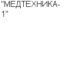 "МЕДТЕХНИКА-1" : Адрес Официальный сайт Телефоны | "МЕДТЕХНИКА-1" : работа, новые вакансии | купить недорого дешево цена / продать фото