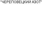 "ЧЕРЕПОВЕЦКИЙ АЗОТ" ОАО Официальный сайт свежие вакансии работа телефоны адрес "ЧЕРЕПОВЕЦКИЙ АЗОТ" фото купить недорого дешево цена Производство и продажа медицинской техники, приборов, ...