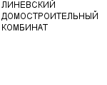 ЛИНЕВСКИЙ ДОМОСТРОИТЕЛЬНЫЙ КОМБИНАТ ОАО : Адрес Официальный сайт Телефоны | ЛИНЕВСКИЙ ДОМОСТРОИТЕЛЬНЫЙ КОМБИНАТ : работа, новые вакансии | купить недорого дешево цена / продать фото