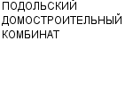 ПОДОЛЬСКИЙ ДОМОСТРОИТЕЛЬНЫЙ КОМБИНАТ ЗАО : Адрес Официальный сайт Телефоны | ПОДОЛЬСКИЙ ДОМОСТРОИТЕЛЬНЫЙ КОМБИНАТ : работа, новые вакансии | купить недорого дешево цена / продать фото