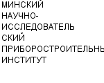 МИНСКИЙ НАУЧНО-ИССЛЕДОВАТЕЛЬСКИЙ ПРИБОРОСТРОИТЕЛЬНЫЙ ИНСТИТУТ ОАО : Адрес Официальный сайт Телефоны | МИНСКИЙ НАУЧНО-ИССЛЕДОВАТЕЛЬСКИЙ ПРИБОРОСТРОИТЕЛЬНЫЙ ИНСТИТУТ : работа, новые вакансии | купить недорого дешево цена / продать фото