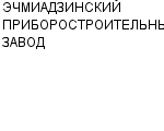 ЭЧМИАДЗИНСКИЙ ПРИБОРОСТРОИТЕЛЬНЫЙ ЗАВОД АООТ : Адрес Официальный сайт Телефоны | ЭЧМИАДЗИНСКИЙ ПРИБОРОСТРОИТЕЛЬНЫЙ ЗАВОД : работа, новые вакансии | купить недорого дешево цена / продать фото