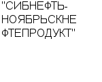 "СИБНЕФТЬ-НОЯБРЬСКНЕФТЕПРОДУКТ" ООО : Адрес Официальный сайт Телефоны | "СИБНЕФТЬ-НОЯБРЬСКНЕФТЕПРОДУКТ" : работа, новые вакансии | купить недорого дешево цена / продать фото