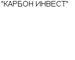 "КАРБОН ИНВЕСТ" ЗАО : Адрес Официальный сайт Телефоны | "КАРБОН ИНВЕСТ" : работа, новые вакансии | купить недорого дешево цена / продать фото