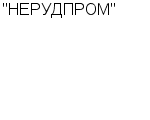 "НЕРУДПРОМ" ОАО : Адрес Официальный сайт Телефоны | "НЕРУДПРОМ" : работа, новые вакансии | купить недорого дешево цена / продать фото