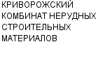 КРИВОРОЖСКИЙ КОМБИНАТ НЕРУДНЫХ СТРОИТЕЛЬНЫХ МАТЕРИАЛОВ ОАО : Адрес Официальный сайт Телефоны | КРИВОРОЖСКИЙ КОМБИНАТ НЕРУДНЫХ СТРОИТЕЛЬНЫХ МАТЕРИАЛОВ : работа, новые вакансии | купить недорого дешево цена / продать фото