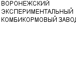 ВОРОНЕЖСКИЙ ЭКСПЕРИМЕНТАЛЬНЫЙ КОМБИКОРМОВЫЙ ЗАВОД АООТ : Адрес Официальный сайт Телефоны | ВОРОНЕЖСКИЙ ЭКСПЕРИМЕНТАЛЬНЫЙ КОМБИКОРМОВЫЙ ЗАВОД : работа, новые вакансии | купить недорого дешево цена / продать фото