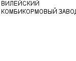 ВИЛЕЙСКИЙ КОМБИКОРМОВЫЙ ЗАВОД ОАО : Адрес Официальный сайт Телефоны | ВИЛЕЙСКИЙ КОМБИКОРМОВЫЙ ЗАВОД : работа, новые вакансии | купить недорого дешево цена / продать фото