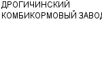 ДРОГИЧИНСКИЙ КОМБИКОРМОВЫЙ ЗАВОД ОАО : Адрес Официальный сайт Телефоны | ДРОГИЧИНСКИЙ КОМБИКОРМОВЫЙ ЗАВОД : работа, новые вакансии | купить недорого дешево цена / продать фото