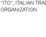 "ITO", ITALIAN TRADE ORGANIZATION ЗАО : Адрес Официальный сайт Телефоны | "ITO", ITALIAN TRADE ORGANIZATION : работа, новые вакансии | купить недорого дешево цена / продать фото