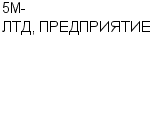 5М-ЛТД, ПРЕДПРИЯТИЕ ТОО : Адрес Официальный сайт Телефоны | 5М-ЛТД, ПРЕДПРИЯТИЕ : работа, новые вакансии | купить недорого дешево цена / продать фото