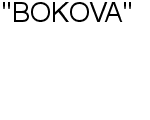 "BOKOVA" ООО : Адрес Официальный сайт Телефоны | "BOKOVA" : работа, новые вакансии | купить недорого дешево цена / продать фото