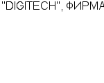 "DIGITECH", ФИРМА ООО : Адрес Официальный сайт Телефоны | "DIGITECH", ФИРМА : работа, новые вакансии | купить недорого дешево цена / продать фото