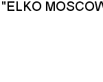 "ELKO MOSCOW" ООО : Адрес Официальный сайт Телефоны | "ELKO MOSCOW" : работа, новые вакансии | купить недорого дешево цена / продать фото