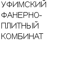 УФИМСКИЙ ФАНЕРНО-ПЛИТНЫЙ КОМБИНАТ ОАО : Адрес Официальный сайт Телефоны | УФИМСКИЙ ФАНЕРНО-ПЛИТНЫЙ КОМБИНАТ : работа, новые вакансии | купить недорого дешево цена / продать фото