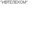 "ИВТЕЛЕКОМ" ОАО : Адрес Официальный сайт Телефоны | "ИВТЕЛЕКОМ" : работа, новые вакансии | купить недорого дешево цена / продать фото