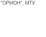 "ОРИОН", МТУ ОАО : Адрес Официальный сайт Телефоны | "ОРИОН", МТУ : работа, новые вакансии | купить недорого дешево цена / продать фото