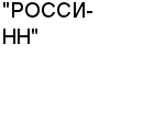 "РОССИ-НН" ЗАО : Адрес Официальный сайт Телефоны | "РОССИ-НН" : работа, новые вакансии | купить недорого дешево цена / продать фото