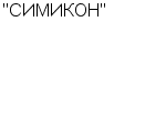 "СИМИКОН" ООО : Адрес Официальный сайт Телефоны | "СИМИКОН" : работа, новые вакансии | купить недорого дешево цена / продать фото