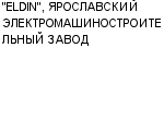 "ELDIN", ЯРОСЛАВСКИЙ ЭЛЕКТРОМАШИНОСТРОИТЕЛЬНЫЙ ЗАВОД ОАО : Адрес Официальный сайт Телефоны | "ELDIN", ЯРОСЛАВСКИЙ ЭЛЕКТРОМАШИНОСТРОИТЕЛЬНЫЙ ЗАВОД : работа, новые вакансии | купить недорого дешево цена / продать фото